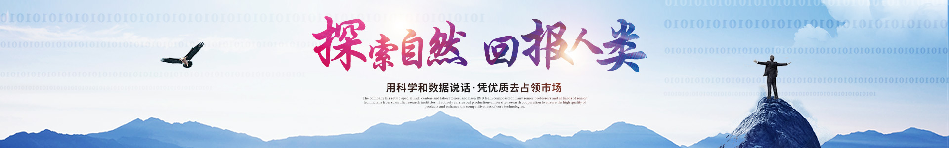 米兰在线平台-米兰（中国）
_医药中间体