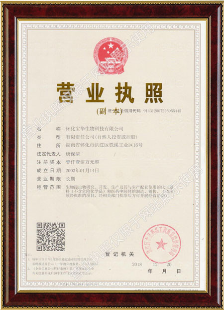 怀化硫代乙酸生产,湖南医药中间体厂家,米兰在线平台-米兰（中国）
